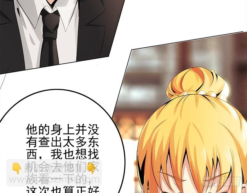 第245话 赴约阿尔贝13