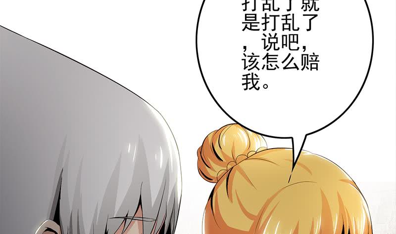 第245话 赴约阿尔贝18