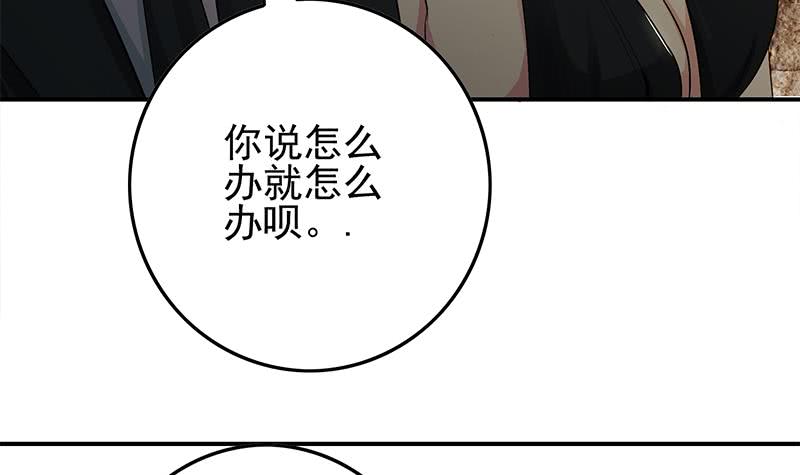 第245话 赴约阿尔贝20