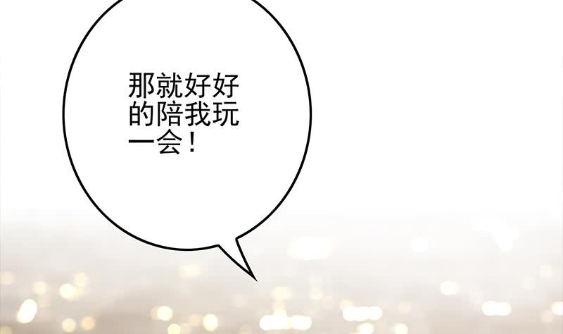 第245话 赴约阿尔贝21