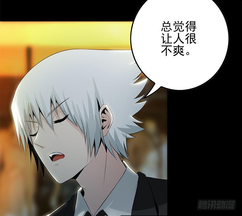 第245话 赴约阿尔贝31