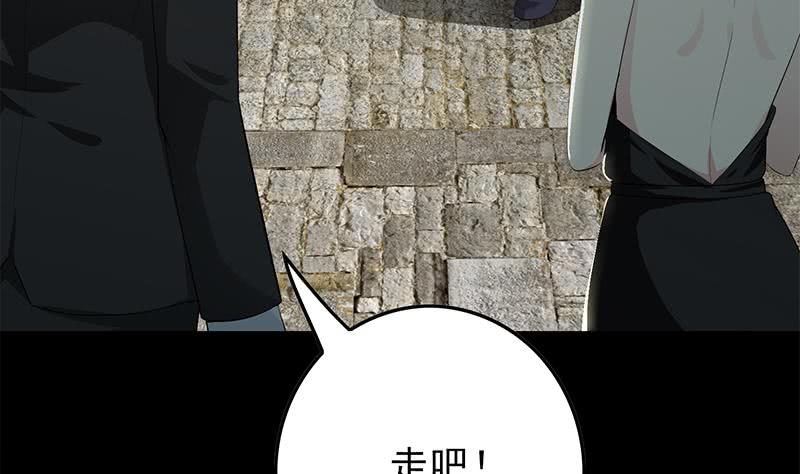 第245话 赴约阿尔贝36