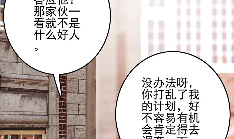 第245话 赴约阿尔贝5