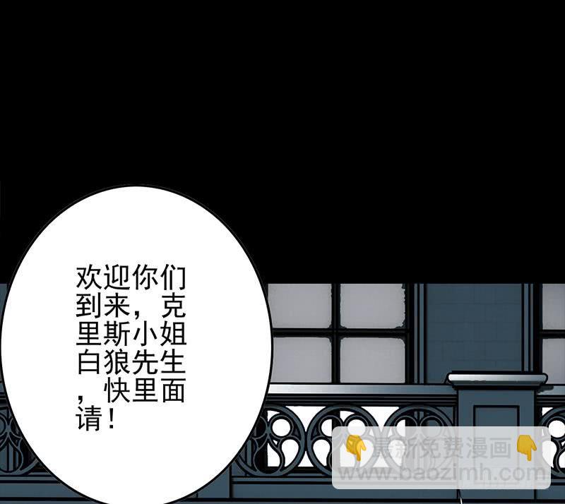 第245话 赴约阿尔贝52