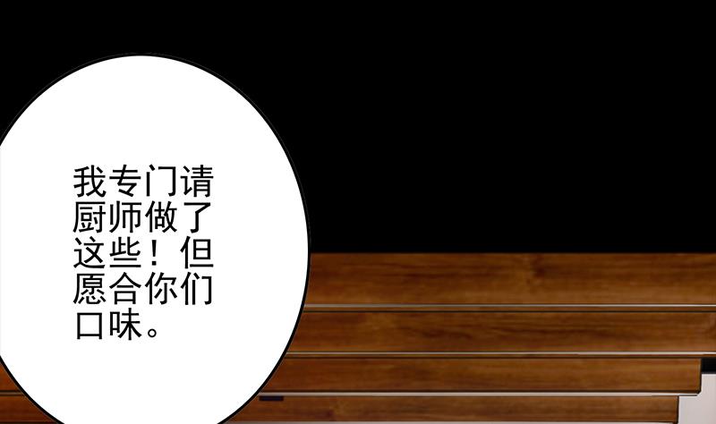 第245话 赴约阿尔贝55