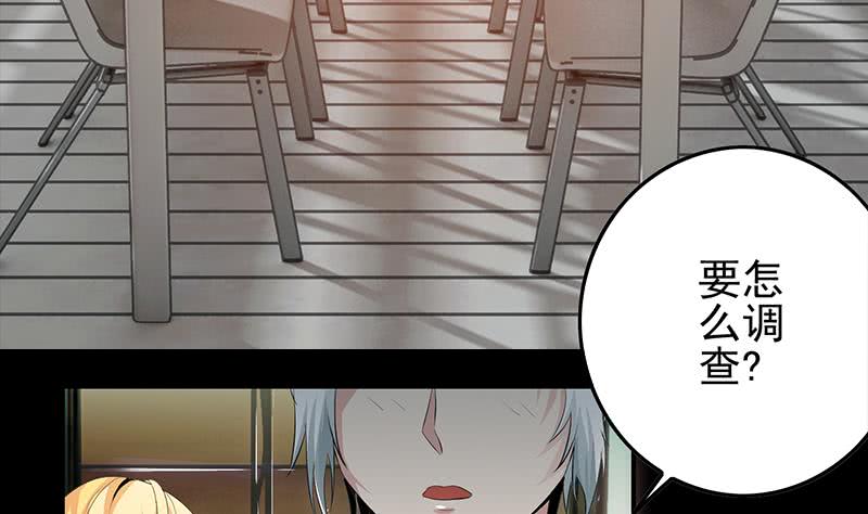 第245话 赴约阿尔贝58