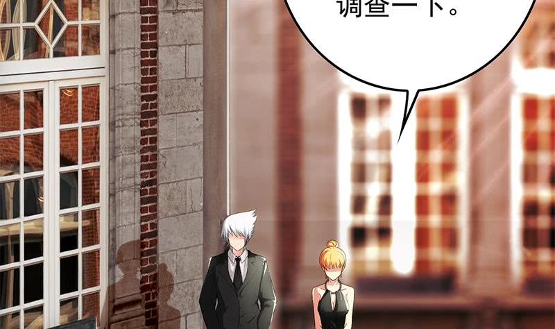 第245话 赴约阿尔贝6