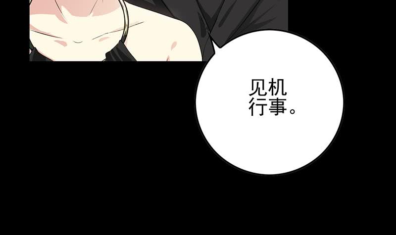第245话 赴约阿尔贝60