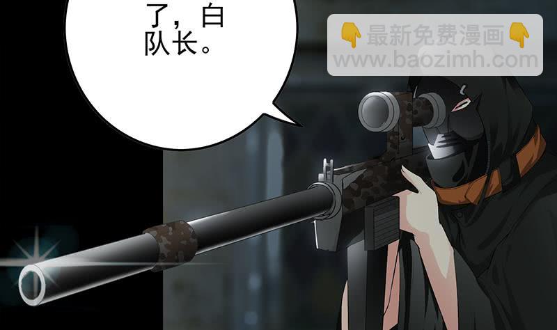 第245话 赴约阿尔贝64