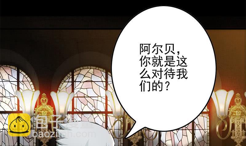 第246话 居然救他18
