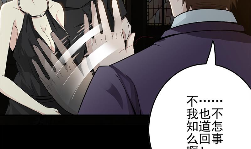 第246话 居然救他20