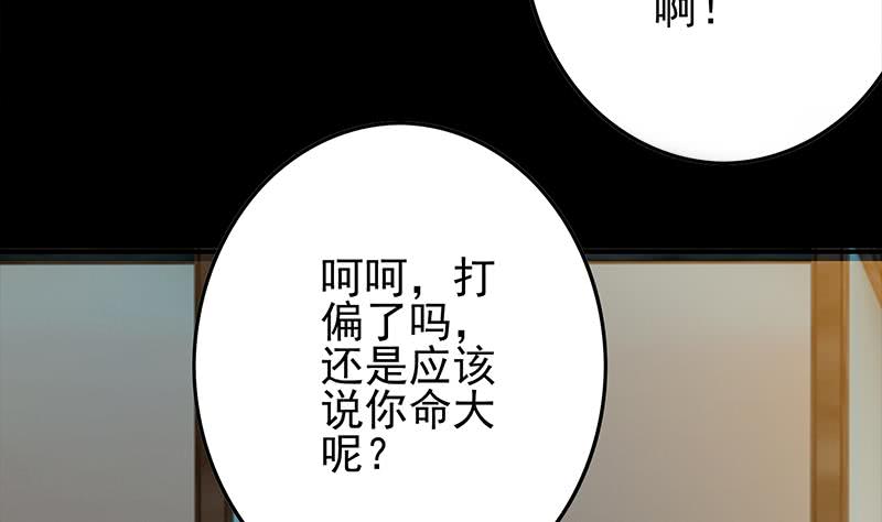 第246话 居然救他21