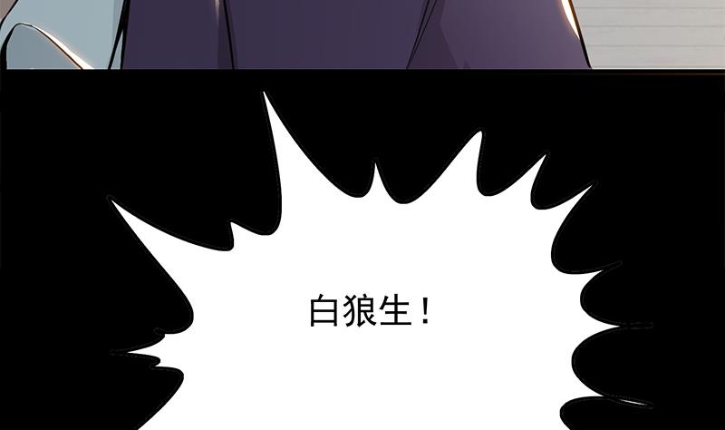 第246话 居然救他24