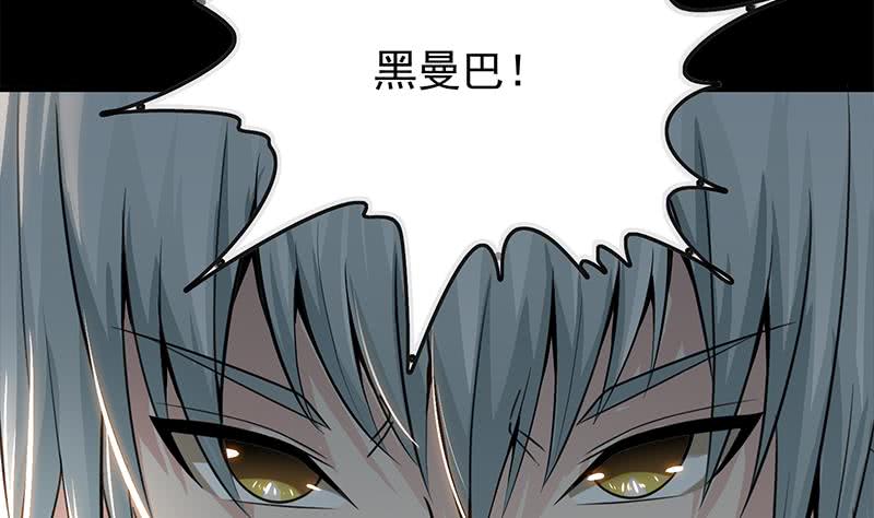 第246话 居然救他28