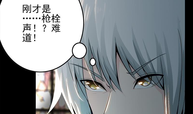 第246话 居然救他3