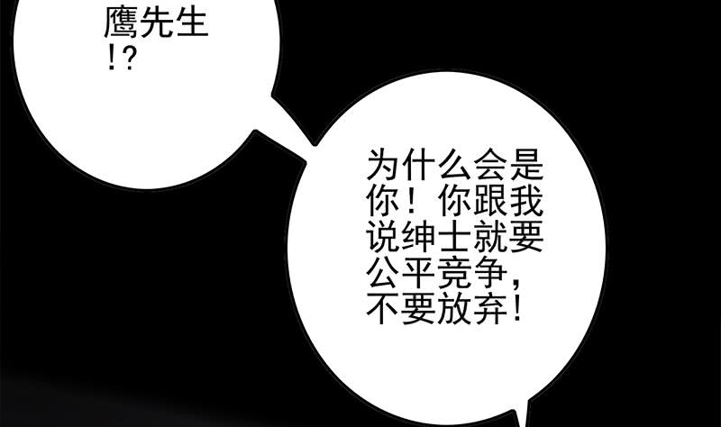 第246话 居然救他31