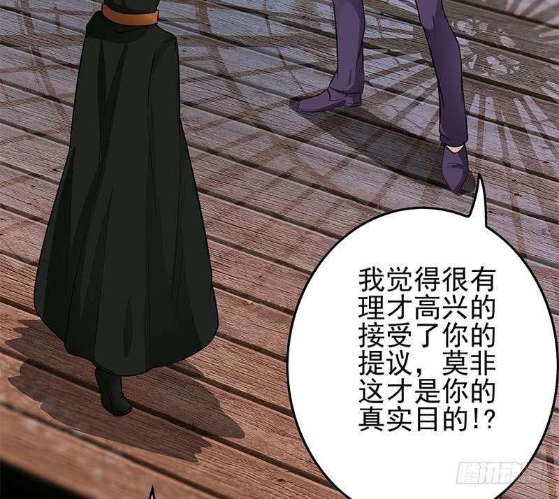 第246话 居然救他33