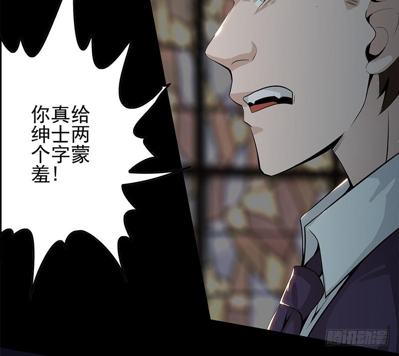 第246话 居然救他35