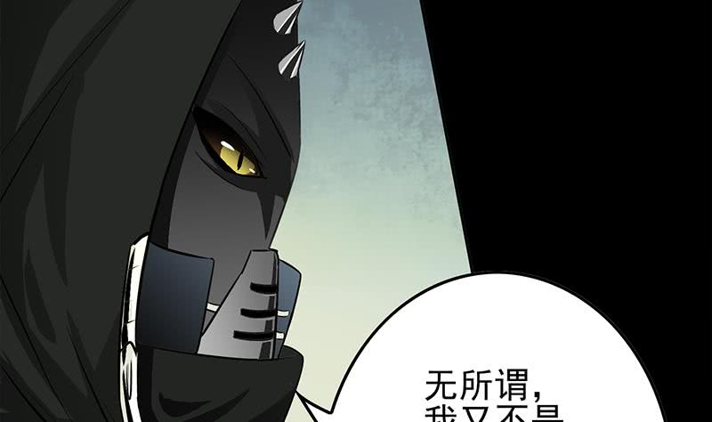 第246话 居然救他37