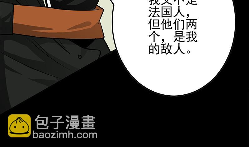 第246话 居然救他38