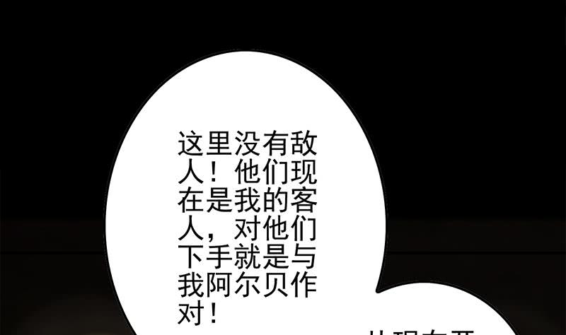 第246话 居然救他39
