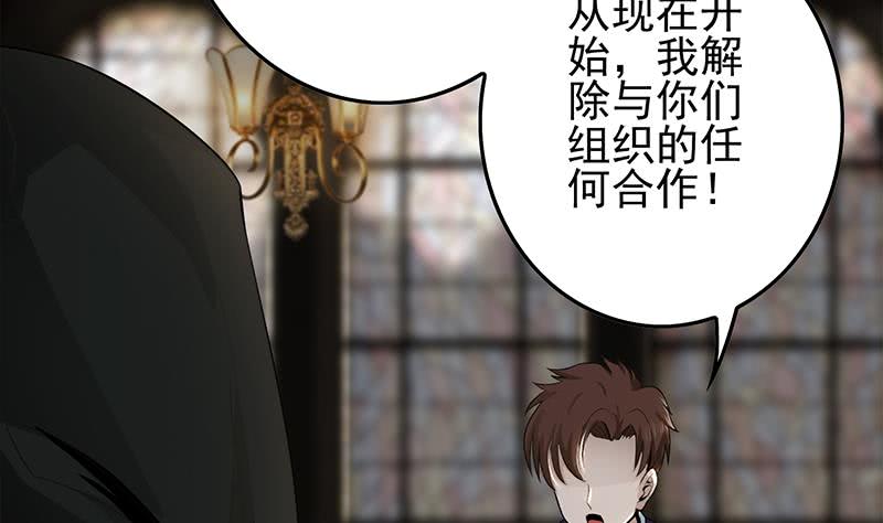第246话 居然救他40