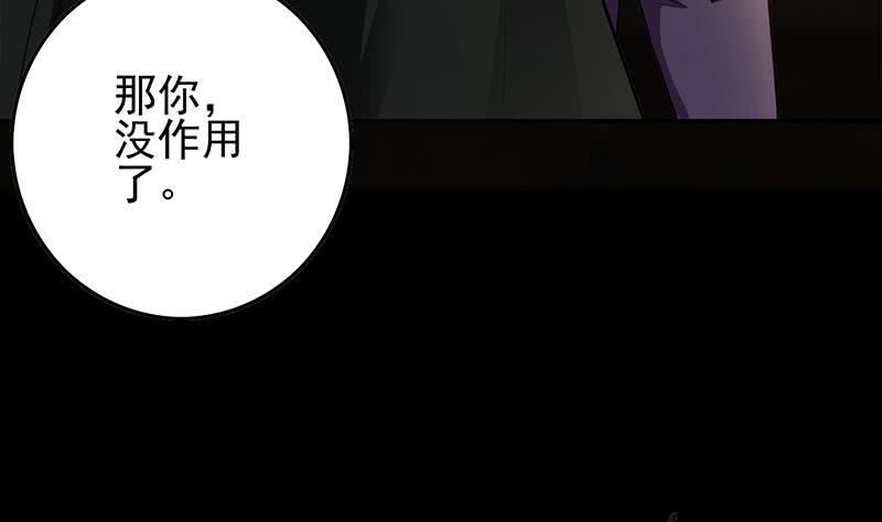 第246话 居然救他42