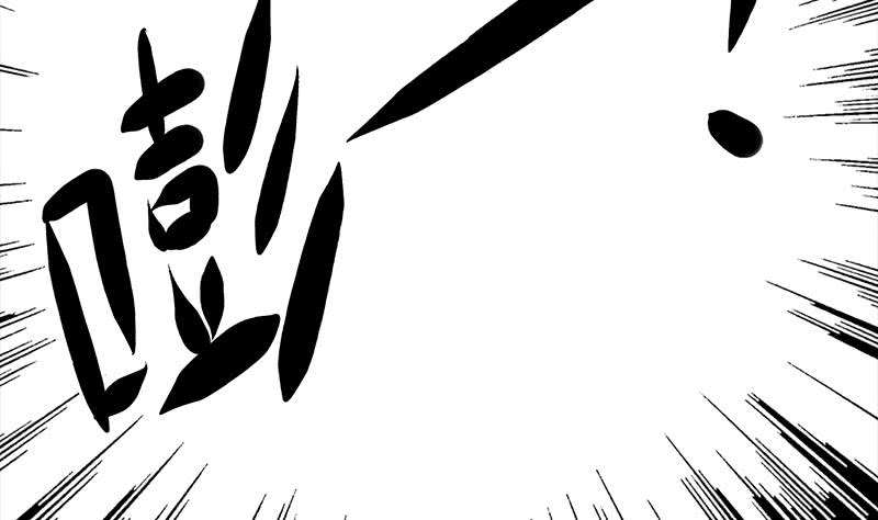 第246话 居然救他45