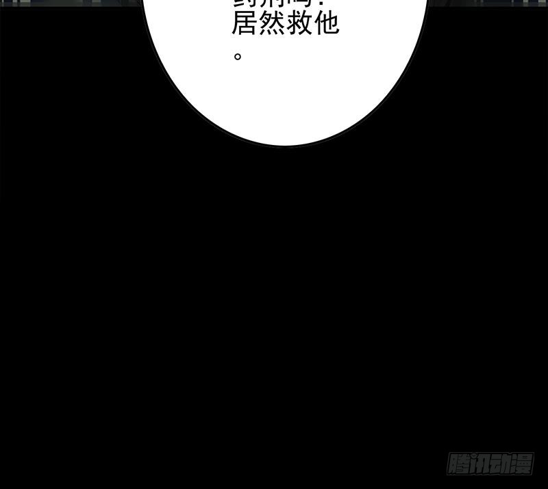 第246话 居然救他57