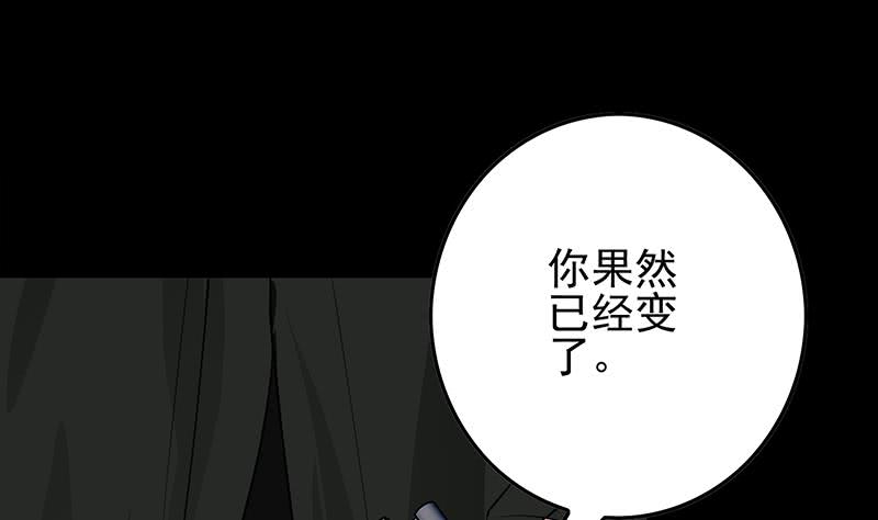 第246话 居然救他58
