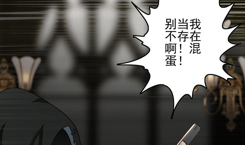 第246话 居然救他61