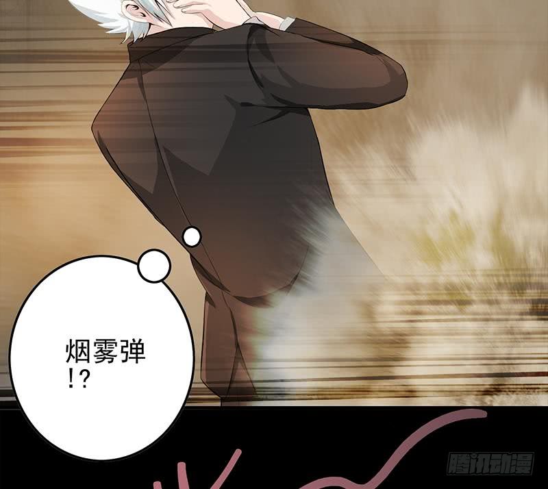 第247话 直接打一架16