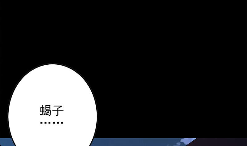 第247话 直接打一架43