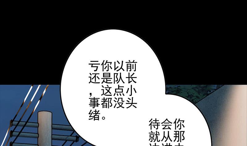 第247话 直接打一架65
