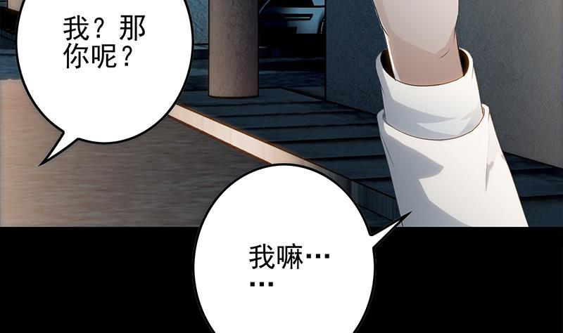 第247话 直接打一架67