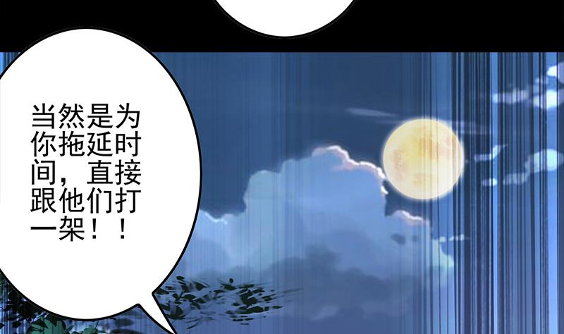 第247话 直接打一架68