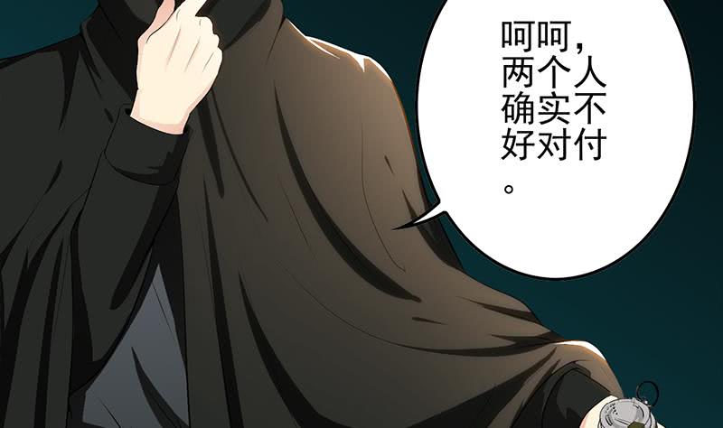 第247话 直接打一架7
