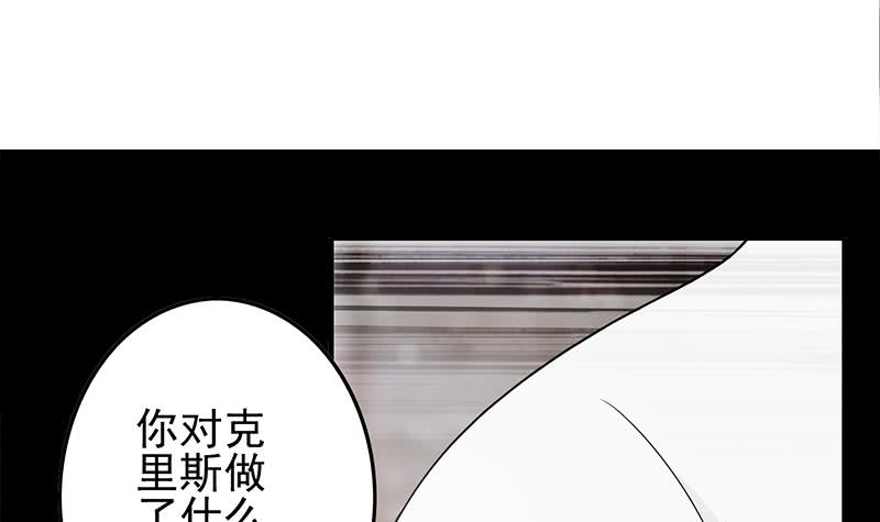第249话 基因试剂2