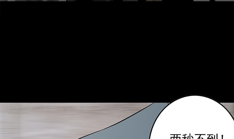 第249话 基因试剂21