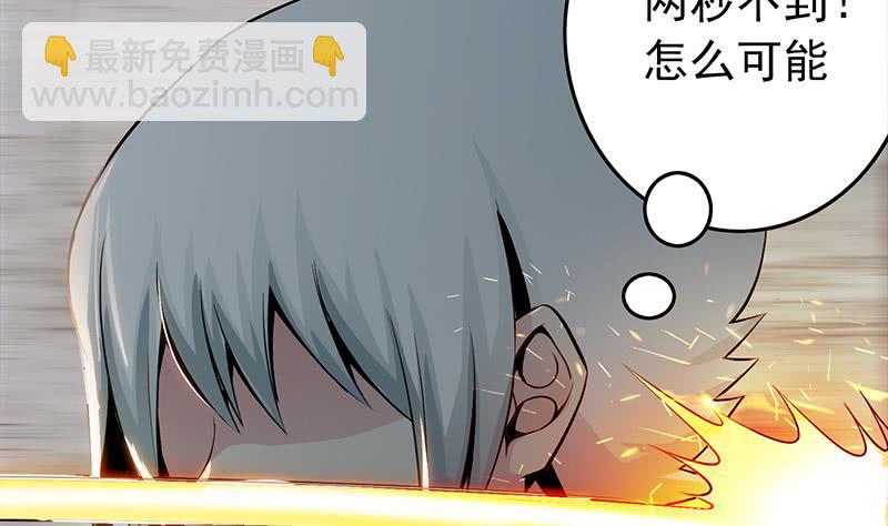 第249话 基因试剂22