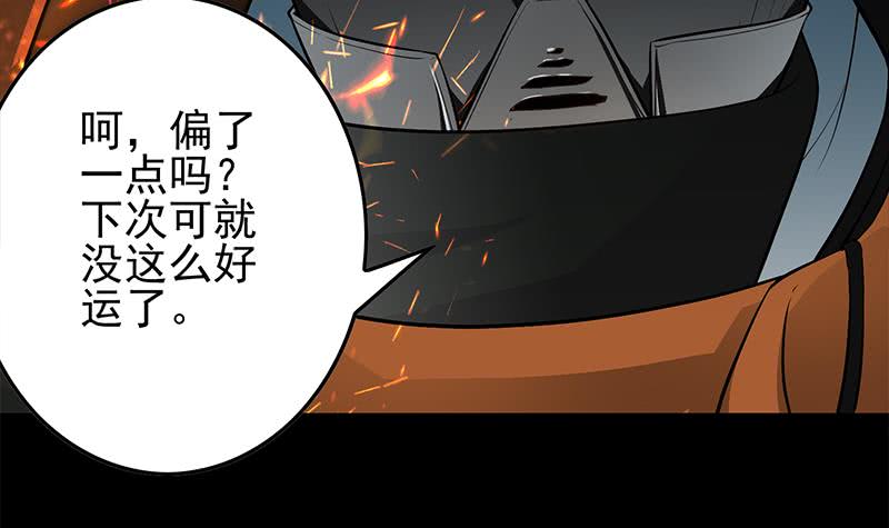 第249话 基因试剂26