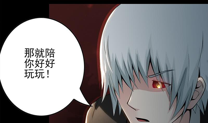 第249话 基因试剂28