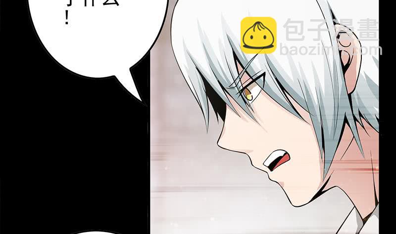 第249话 基因试剂3