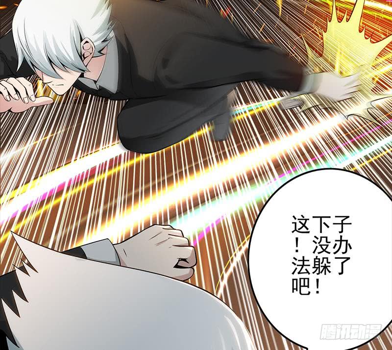 第249话 基因试剂33