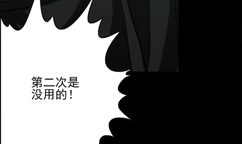 第249话 基因试剂38