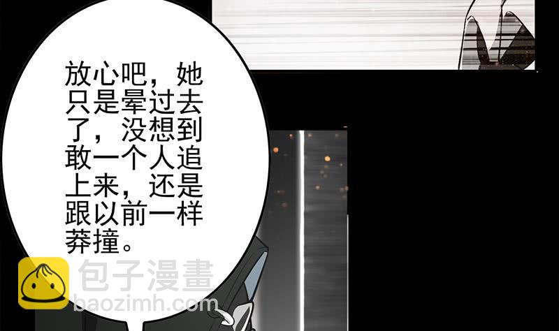 第249话 基因试剂4