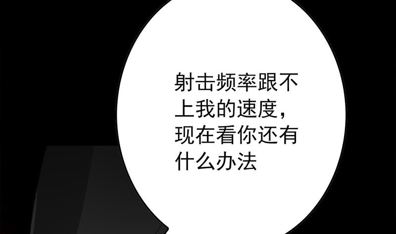 第249话 基因试剂43