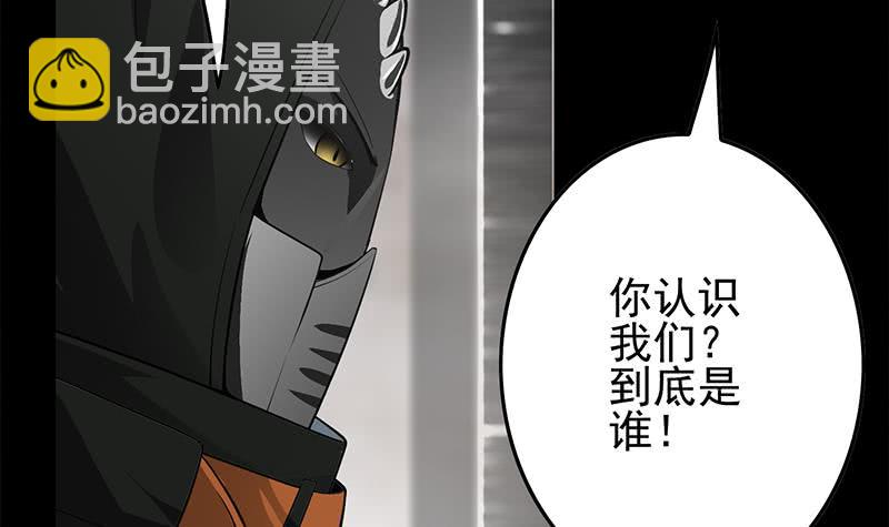 第249话 基因试剂5
