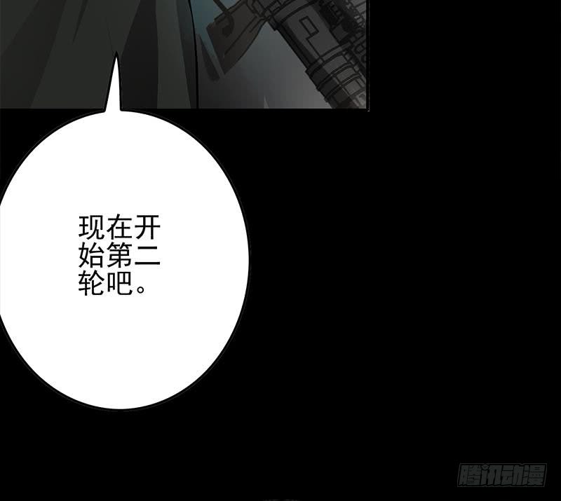 第249话 基因试剂57