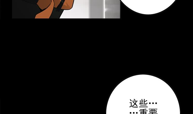 第249话 基因试剂6